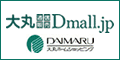����̿����� Dmall.jp ����