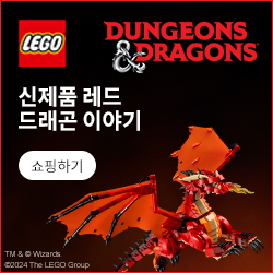 Lego KR