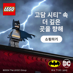 Lego KR