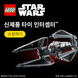 Lego KR